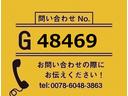 【お問合せ番号：Ｇ－４８４６９】６２ワイド・リアエアサス・断熱・外気３０℃３時間でー９℃確認・床システムフロア・ラッシング２段・格納ゲート２枚折・ラジコン・庫内リモコン・片開きＳＤ・アルミホイール