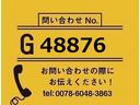 【お問合せ番号：Ｇ－４８８７６】標準巾★４段・ラジコン・フックイン・２．９３ｔ吊・フック４対・ロープフック（サイド１４対、後ろ５ヶ）・アオリ３方開・ドライブレコーダー