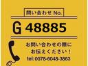 【お問合せ番号：Ｇ－４８８８５】２５ｔスライドデッキ★５１．３立米・ロープフック（サイド１８対、後ろ４ヶ）