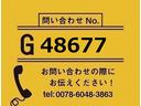 【お問合せ番号：Ｇ－４８６７７】６２ワイド・リアエアサス・断熱・外気２１℃２時間でー１５℃確認・床システムフロア・ラッシング２段・格納ゲート２枚折・ラジコン・庫内リモコン・片開きサイドドア