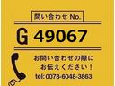 【お問合せ番号:G-49067】自社レンタUP★標準巾★4段・ラジコン・フックイン・2.63t吊・フック4対・ロープフック(サイド7対、後ろ4ケ)・アオリ3方開・セイコーラック・ドライブレコーダー