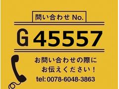 【お問合せ番号：Ｇ−４５５５７】ハイルーフ・６２ワイド・リアエアサス・ラッシング２段・フック５対・セイコーラック・アルミホイール・メッキ 2