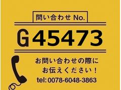 【お問合せ番号：Ｇ−４５４７３】ショート・３ｔ４ナンバー・アオリ３方開・全低床 2