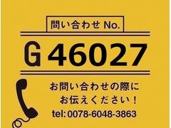 【お問合せ番号：Ｇ−４６０２７】６２ワイド・ハイルーフ・リアエアサス・ラッシング２段・フック５対・格納ゲート２枚折（新明和Ｌ：１５５０、Ｗ：２３９０）・庫内リモコン・ラジコン・セイコーラック 2