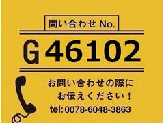 【お問合せ番号：Ｇ−４６１０２】増トン★ワイド・リアエアサス・断熱７５ｍｍ・外気１４℃２時間で−２３℃確認（−３０℃設定）・床キーストン 2