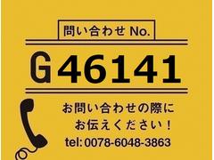 【お問合せ番号：Ｇ−４６１４１】自社レンタＵＰ★標準ロング・４段・ラジコン・フックイン・２．６３ｔ吊・フック３対・ロープフック（サイド７対、後ろ４ヶ）・アオリ３方開・セイコーラック 2