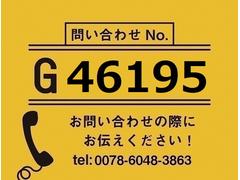 【お問合せ番号：Ｇ−４６１９５】増トン★７２ワイド・リアエアサス・融雪仕様・ラッシング２段・フック８対・アルミホイール・ドライブレコーダー 2