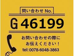 【お問合せ番号：Ｇ−４６１９９】リアエアサス・リターダ・４軸低床・ラッシング２段・フック９対・セイコーラック 2