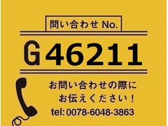 【お問合せ番号：Ｇ−４６２１１】３ｔ４ナンバー★フルフラットロー・ロープフック（サイド５対） 2