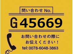 【お問合せ番号：Ｇ−４５６６９】サブエンジン付！ハイルーフ★リアエアサス・断熱７５ｍｍ・外気１３℃２時間で−２３℃確認（−３５℃設定） 2