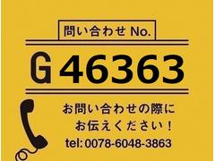 【お問合せ番号：Ｇ−４６３６３】ワイドロング・ラッシング２段・格納ゲート３枚折（新明和Ｌ：１１７０、Ｗ：２０００）・ラジコン・庫内リモコン・スライドサイドドア・全低床 2