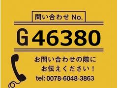 【お問合せ番号：Ｇ−４６３８０】ショート・フルフラットロー・断熱（前、上：７４ｍｍ）（ドア、床、サイド：７５ｍｍ）・床ステンレス・ラッシング１段・スタンバイ・スライドサイドドア 2