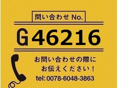 【お問合せ番号：Ｇ−４６２１６】アルファード★４ＷＤ・ハイブリッド・エグゼクティブラウンジＳ・モデリスタエアロ、マフラー、ホイール・全方位カメラ・ドライブレコーダー 2