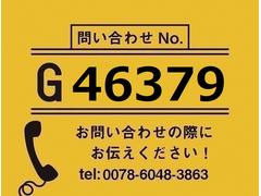 【お問合せ番号：Ｇ−４６３７９】自社レンタＵＰ★ナビ付・ドライブレコーダー 2