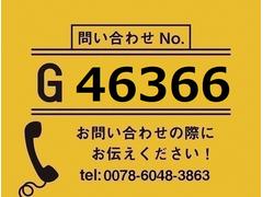 【お問合せ番号：Ｇ−４６３６６】サブエンジン★フルエアサス・リターダ・全面断熱入（天井、床下、リアドア：７５ｍｍ）（サイド、サイドドア　：６０ｍｍ）（前立：１００ｍｍ） 2