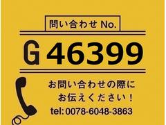 【お問合せ番号：Ｇ−４６３９９】フック６対・ロープフック（サイド５対）・アオリ２方開・歩み板・ウインチ・全低床 2