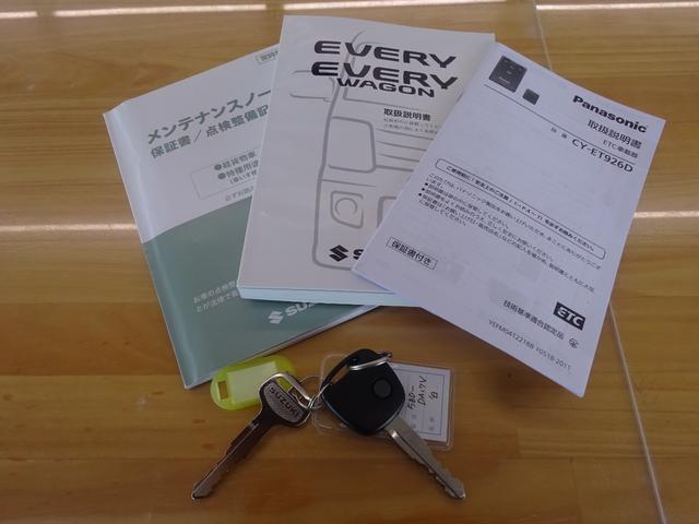 エブリイ PAリミテッド アイドリングストップ パワーウィンドウ キーレスキー ETC オーバーヘッドコンソール(12枚目)