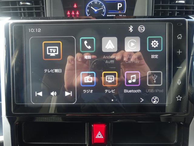 ルーミー カスタムG-T スマートアシスト 純正9インチディスプレイオーディオ フルセグ ブルートゥース バックカメラ モデリスタエアロ モデリスタリヤスポ モデリスタマフラーカッター 両側パワースライドドア ドラレコ ETC(24枚目)