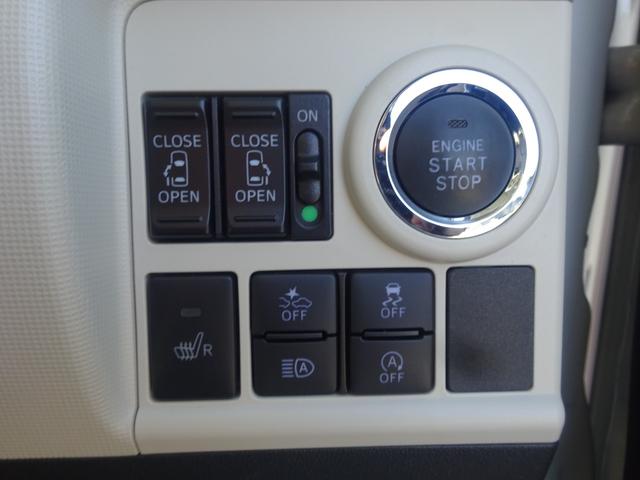 ムーヴキャンバス ＧメイクアップＶＳ　ＳＡＩＩＩ　純正８インチナビ　フルセグＴＶ　ブルートゥース　パノラミックビューモニター　バックカメラ　両側パワースライドドア　ナビ連動ドライブレコーダー　ＥＴＣ　シートヒーター　スマートアシストＩＩＩ（28枚目）