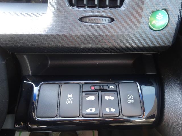 ステップワゴンスパーダ Ｚ　クールスピリット　社外１０インチフローティングナビ　フルセグＴＶ　ブルートゥース　ＨＤＭＩ　ＣＤ・ＤＶＤ　バックカメラ　両側パワースライドドア　アルパイン後席フリップダウンモニター　ＥＴＣ　キーフリー（30枚目）