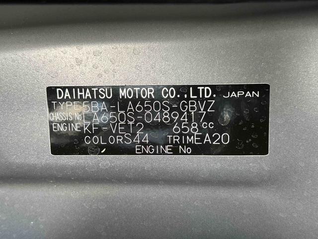 タント カスタムＲＳ　保証　新車保証・まごころ保証　１年間・走行距離無制限付き（54枚目）