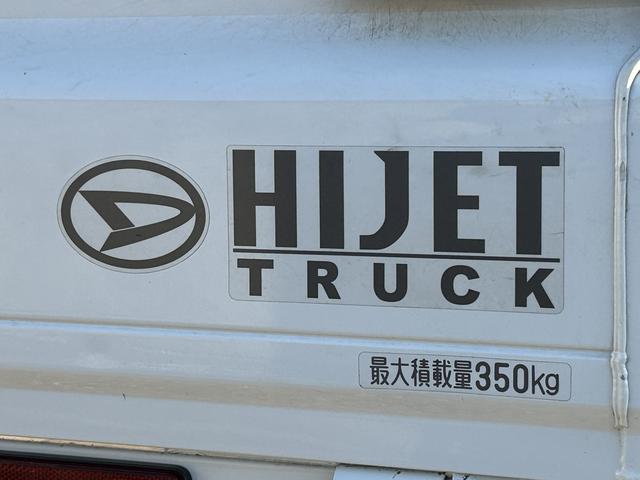 ハイゼットトラック スタンダードLES 保証 新車保証・まごころ保証 1年間・走行距離無制限付き(34枚目)