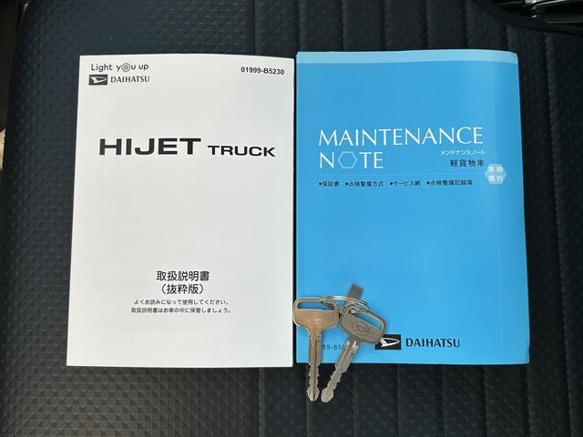 ハイゼットトラック スタンダードLES 保証 新車保証・まごころ保証 1年間・走行距離無制限付き(35枚目)