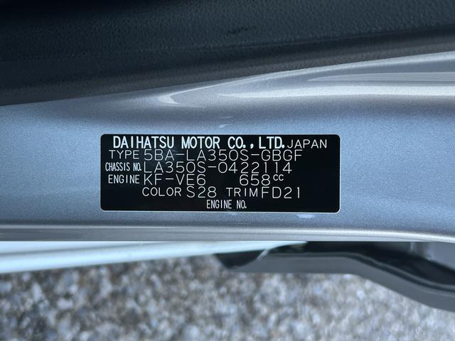 ミライース Ｘ　ＳＡＩＩＩ　保証　新車保証・まごころ保証　１年間・走行距離無制限付き（38枚目）