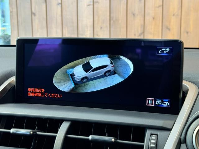 ＮＸ ＮＸ３００　Ｉパッケージ　モデリスタエアロ　ムーンルーフ　カラーＨＵＤ　Ｌ－ｔｅｘ合皮シート　衝突回避ブレーキ　ＡＣＣ　ＢＳＭ　パノラミックビューモニター　パーキングサポートＢ　ナビ　ＴＶ　社外２０インチＡＷ　１オーナー　禁煙（20枚目）