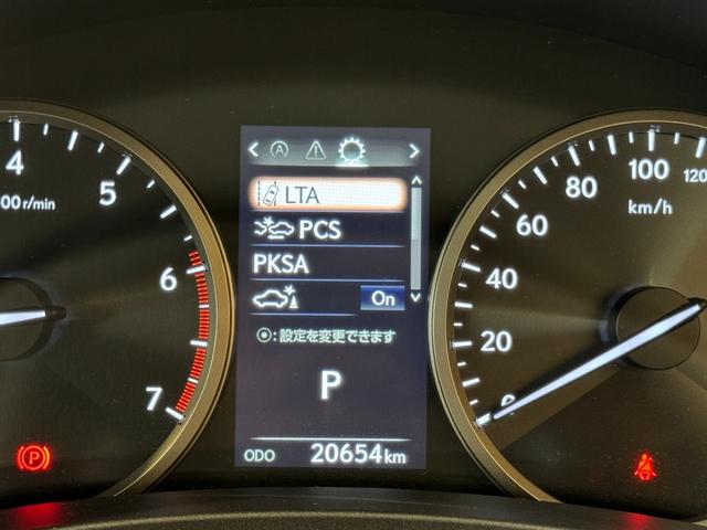 ＮＸ ＮＸ３００　Ｉパッケージ　モデリスタエアロ　ムーンルーフ　カラーＨＵＤ　Ｌ－ｔｅｘ合皮シート　衝突回避ブレーキ　ＡＣＣ　ＢＳＭ　パノラミックビューモニター　パーキングサポートＢ　ナビ　ＴＶ　社外２０インチＡＷ　１オーナー　禁煙（58枚目）