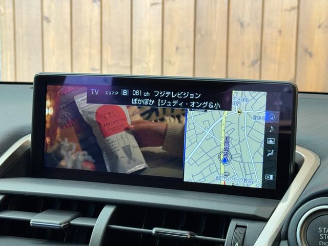 NX NX300 Fスポーツ TRDエアロ/4本出しマフラー ムーンルーフ 赤黒コンビ革シート 角型三眼LEDヘッドライト パーキングサポートブレーキ ナビ TV セーフティシステムプラス 純正18インチAW 1オーナー 禁煙(16枚目)