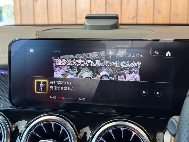 ＧＬＢ ＧＬＢ２００ｄ　ＡＭＧレザーエクスクルーシブＰ　赤黒コンビ本革シート　ＨＵＤ　ワイヤレス充電　シートヒーター　レーダーセーフティーＰＫＧ　ナビ　ＴＶ　全周囲カメラ　ＬＥＤヘッドライト　純正１９インチＡＷ　ＢＳＭ　禁煙（17枚目）