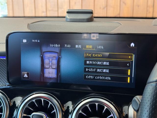 ＧＬＢ ＧＬＢ２００ｄ　ＡＭＧレザーエクスクルーシブＰ　赤黒コンビ本革シート　ＨＵＤ　ワイヤレス充電　シートヒーター　レーダーセーフティーＰＫＧ　ナビ　ＴＶ　全周囲カメラ　ＬＥＤヘッドライト　純正１９インチＡＷ　ＢＳＭ　禁煙（19枚目）