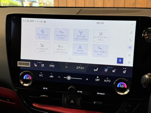 NX NX350h Fスポーツ 革シートセット フルLEDへヘッドランプ パノラマルーフ ルーフレイル OP20AW パノラマビューモニター デルタルインナーミラー シートヒーター ベンチレーション 1オーナー 禁煙 保証継承(19枚目)