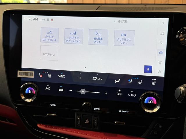 NX NX350h Fスポーツ 革シートセット フルLEDへヘッドランプ パノラマルーフ ルーフレイル OP20AW パノラマビューモニター デルタルインナーミラー シートヒーター ベンチレーション 1オーナー 禁煙 保証継承(20枚目)