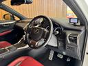 NX300 Fスポーツ TRDエアロ/4本出しマフラー ムーンルーフ 赤黒コンビ革シート 角型三眼LEDヘッドライト パーキングサポートブレーキ ナビ TV セーフティシステムプラス 純正18インチAW 1オーナー 禁煙(41枚目)