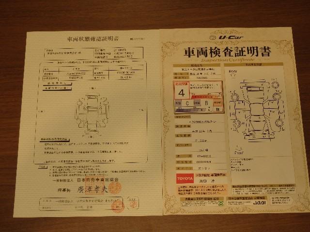 250G リラックスセレクション HDDナビBモニターETC(20枚目)