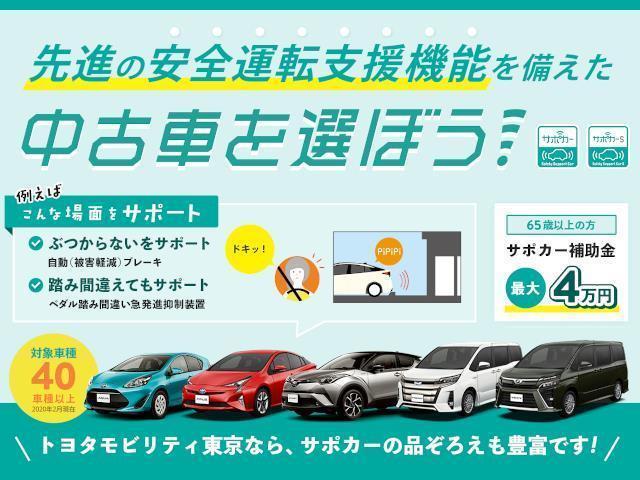 RS ・衝突被害軽減(TSS+ICS搭載)・走行=18,000km・純正SDナビゲーション・パノラミックビューモニター+バックモニター・ドラレコ・クルーズコントロール・ETC・記録簿・トヨタロングラン保証付(30枚目)