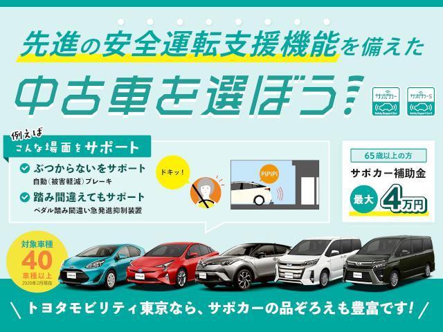 X 8人乗・CDラジオ・ETC・ワイヤレスキー・LED式ヘッドライト・記録簿・修復歴車・トヨタロングラン保証付(29枚目)