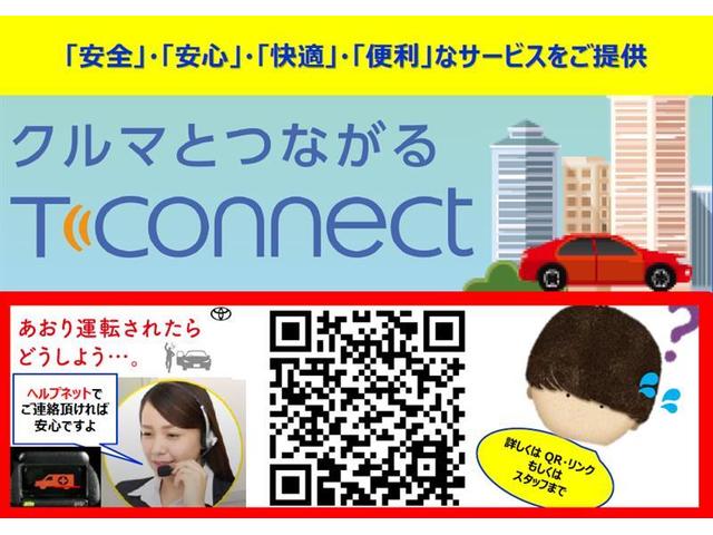 X 8人乗・CDラジオ・ETC・ワイヤレスキー・LED式ヘッドライト・記録簿・修復歴車・トヨタロングラン保証付(30枚目)