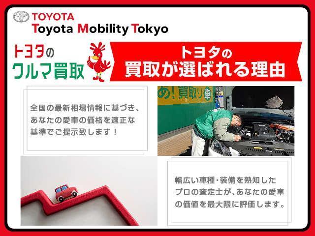 X 8人乗・CDラジオ・ETC・ワイヤレスキー・LED式ヘッドライト・記録簿・修復歴車・トヨタロングラン保証付(33枚目)