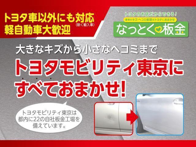 X 8人乗・CDラジオ・ETC・ワイヤレスキー・LED式ヘッドライト・記録簿・修復歴車・トヨタロングラン保証付(37枚目)