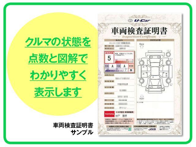 X 8人乗・CDラジオ・ETC・ワイヤレスキー・LED式ヘッドライト・記録簿・修復歴車・トヨタロングラン保証付(55枚目)