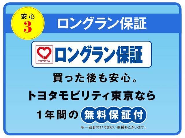 X 8人乗・CDラジオ・ETC・ワイヤレスキー・LED式ヘッドライト・記録簿・修復歴車・トヨタロングラン保証付(58枚目)