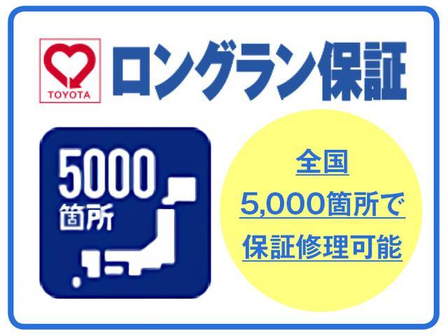 X 8人乗・CDラジオ・ETC・ワイヤレスキー・LED式ヘッドライト・記録簿・修復歴車・トヨタロングラン保証付(60枚目)