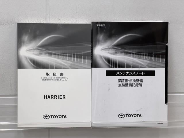 ハリアー Ｚ　エアロ　バックモニター　地デジＴＶ　衝突軽減システム　記録簿　ドラレコ　横滑防止装置　盗難防止装置　クルコン　ＬＥＤライト　電動シート　ＥＴＣ　オートエアコン　メモリナビ　ミュージックプレイヤー接続可（20枚目）
