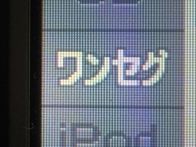 デミオ １３Ｃスマートエディション　ナビＴＶ　ＷエアＢ　パワステ　パワーウィンドウ　ＡＢＳ　アルミホイール　ワンセグ　ＥＴＣ　エアバック　ワイヤレスキー　点検記録簿　ＡＣ（6枚目）