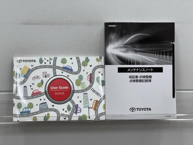 シエンタ ハイブリッドＧ　サポカー　地デジテレビ　ドライブレコーダー　メモリナビ　クルーズコントロール　Ｗ電動ドア　ＬＥＤ　ＶＳＣ　ＥＴＣ　キーフリー　ミュージックプレイヤー接続可　３列シート　アイドリングストップ　ＡＢＳ（20枚目）