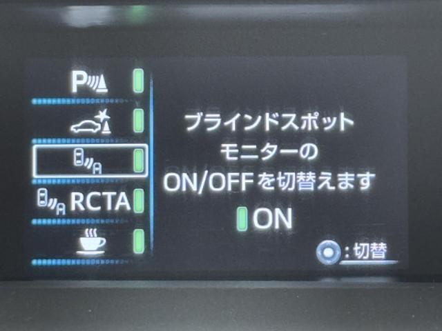 プリウス SセーフティプラスII(13枚目)