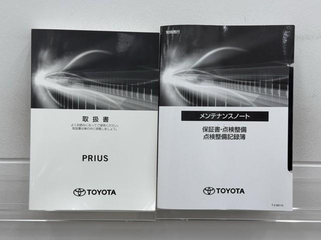 プリウス SセーフティプラスII(20枚目)